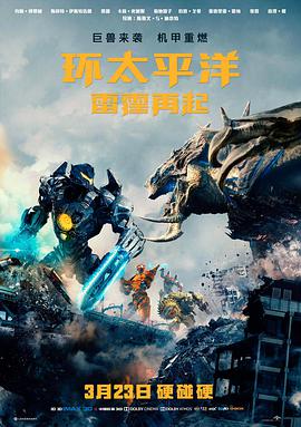 无声电台剧情电影在线看