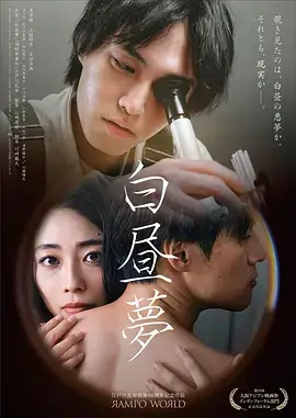 末班地铁悬疑短剧全集在线观看